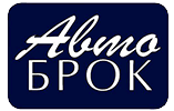 Автоброк партнер