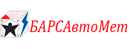 БарсаАвтоМет
